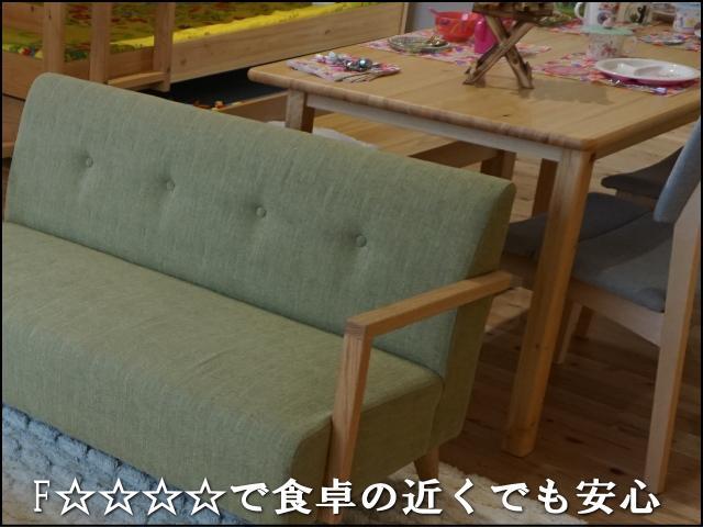 【幅126.5 高66 奥行63】ポッキーソファー肘掛け付き二人掛けSTY仕様(座面長120センチ)