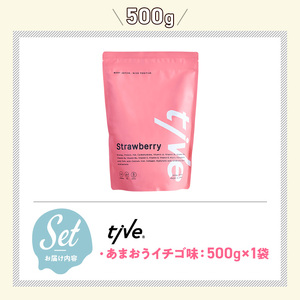 プロテイン あまおうイチゴ味(500g) tive ホエイ ソイ ダブルプロテイン 人工着色料・保存料不使用 グルテンフリー たんぱく質含有量73％ アミノ酸スコア100 ダイエット コラーゲン ヒア