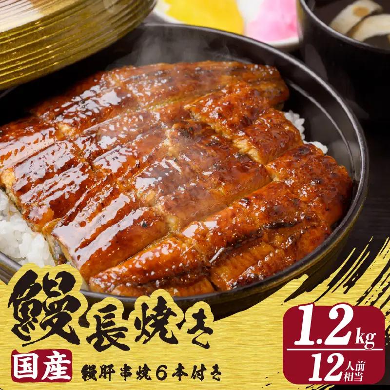 【土用の丑の日（7/26）までにお届け！（7/16（木）入金まで対応）】鰻ざんまいDXセット2（3635）（3635）