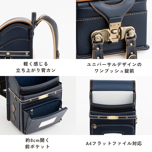 【2027年ご入学向け】鞄工房山本 ランドセル「リベルタ」※2027年2月下旬頃までに順次発送予定