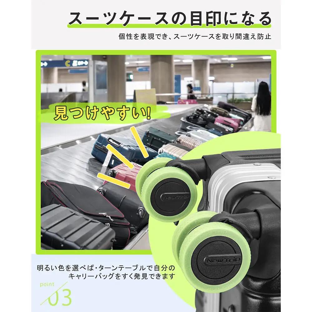 NT-3101  蓄光タイプ(グリーン)   S      スーツケース用キャスターカバ ー