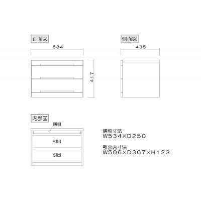 ふるさと納税 大川市 仏壇台 チェスト 幅60-2段「ネッスル」ウォールナット材 無垢 大川家具 |  | 03