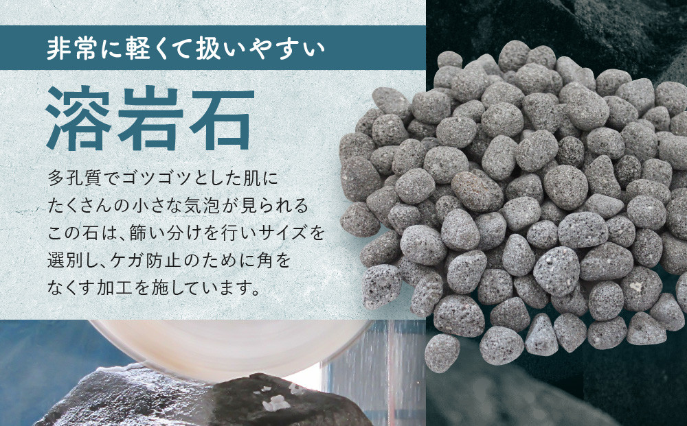 溶岩石 10kg（20-35mm）ガーデンストーンやインテリアに！| 庭石 角無し 天然石  おしゃれ 和風 洋風 ガーデニング 園芸 DIY 砂原石材 BE008