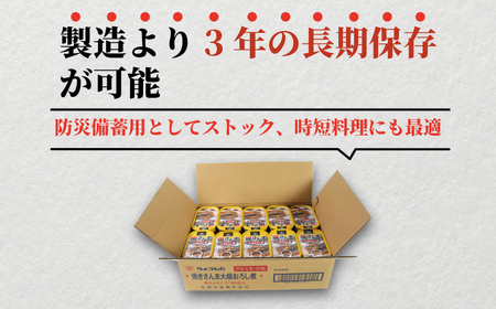 【 缶詰 】 焼きさんま大根おろし煮 60個 | 缶詰