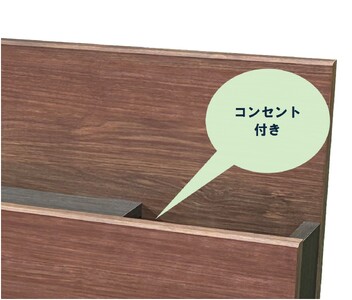 フランスベッド エルダ02C 脚付きタイプ セミダブル （フレームのみ）I-361