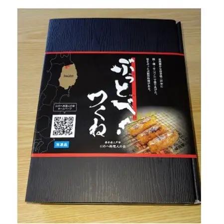 ぶっとべつくね ＆ ぶっとべウインナー Aセット_肉 ソーセージ・ウインナー 豚肉   肉   _【配送不可地域：離島】【1565290】