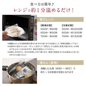 骨取り 煮魚・焼き魚・西京漬け 5種10切セット 温めるだけ [A-088056] 