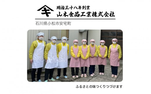 ふるさとの味覚 真空斗棒餅詰合せ 各1kg×3本（豆つなぎ・豆・白） 017012