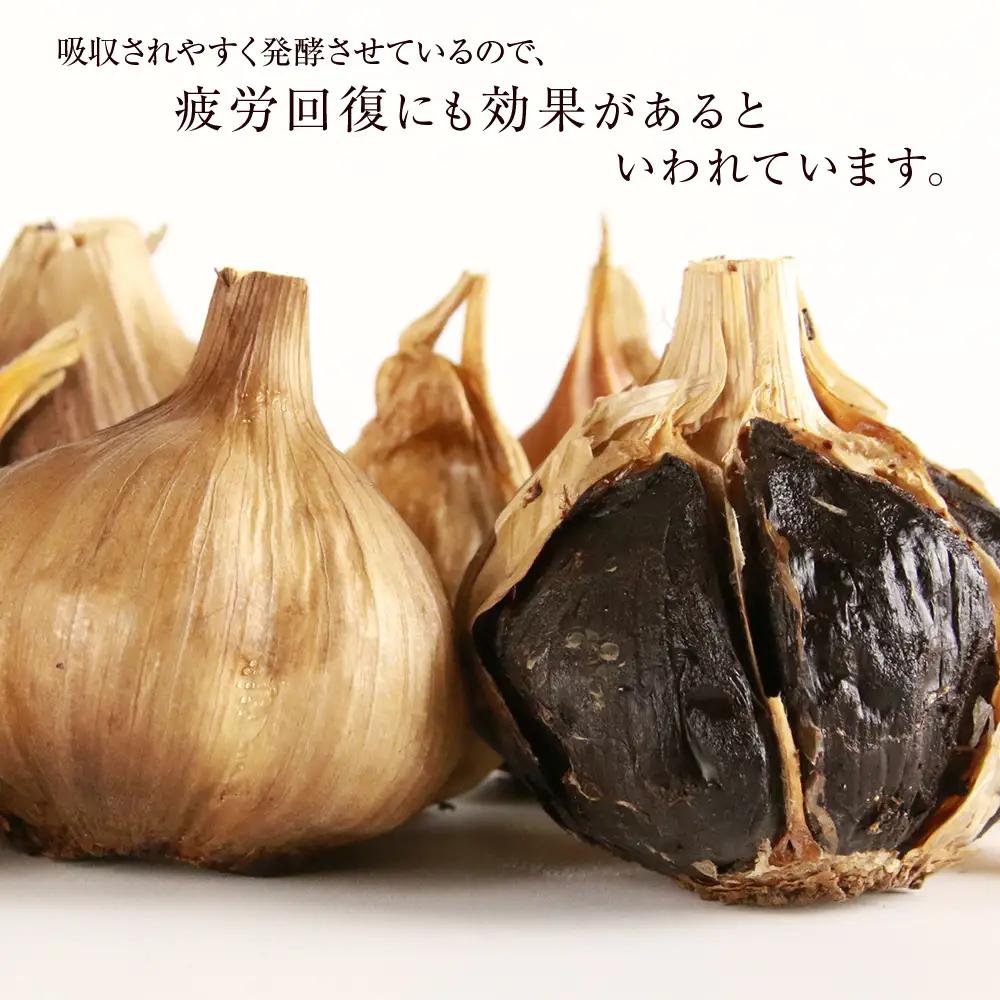 発酵黒ニンニク神威の紫宝800g（200g×4箱）