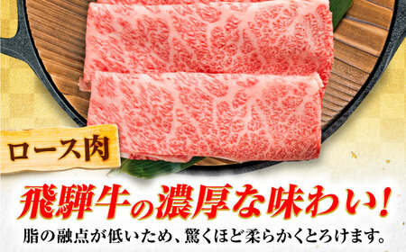 しゃぶしゃぶ・すきやき用ロース肉1kg[ANIP010]