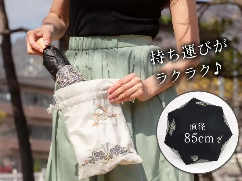 【シノワズリーモダン京都】花鳥オーガンジーカットワーク刺繍ミニ折りたたみ日傘 ホワイト 