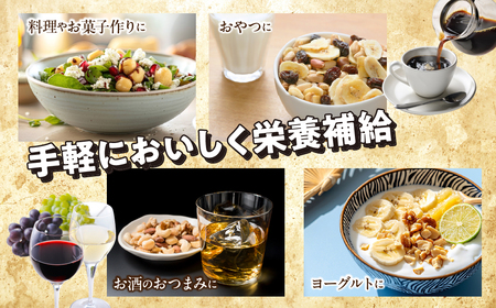 マカダミアナッツ300g DSX002