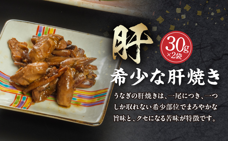 国産うなぎ蒲焼・白焼(大サイズ)セット 肝焼き付 鰻 うなぎ ウナギ 国産 鰻蒲焼 蒲焼 蒲焼き うなぎの蒲焼 うなぎ蒲焼き 白焼 白焼き うなぎ白焼き 2尾 肝焼き セット 簡単調理 湯煎 ボイル 