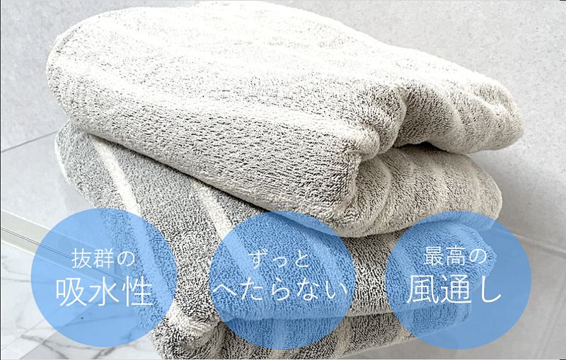 お肌にやさしいタオルケット（cotton meシリーズ）2枚セット（グレー・ブラウン）【泉州タオル 国産 吸水 普段使い シンプル 日用品】 030D115