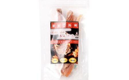 馬アキレスジャーキー 1袋 50g アキレス ジャーキー 馬 犬用ジャーキー 犬用 ペットフード ドッグフード 福岡県 北九州市