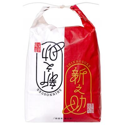 ふるさと納税 十日町市 令和6年産 魚沼産【新之助】精米10kg(5kg×2袋) |  | 01