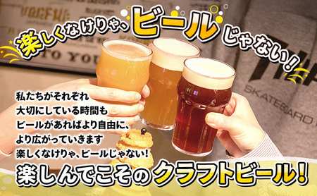 【 定期便 3ヵ月】羽後町産 地ビール 秋田美桜酵母エール 3本[クラフトビール ビール お酒 詰め合わせ ギフト プレゼント]