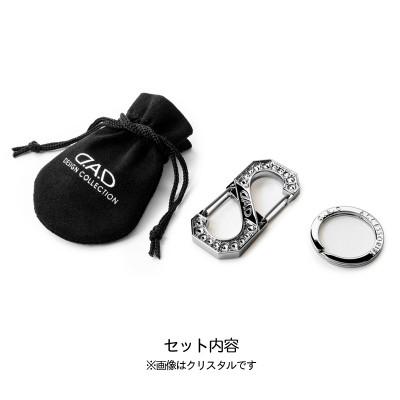 ふるさと納税 羽曳野市 【クローム・サファイア】D.A.D クリスタル S字カラビナ フックミニ【SB190】ギャルソン |  | 02