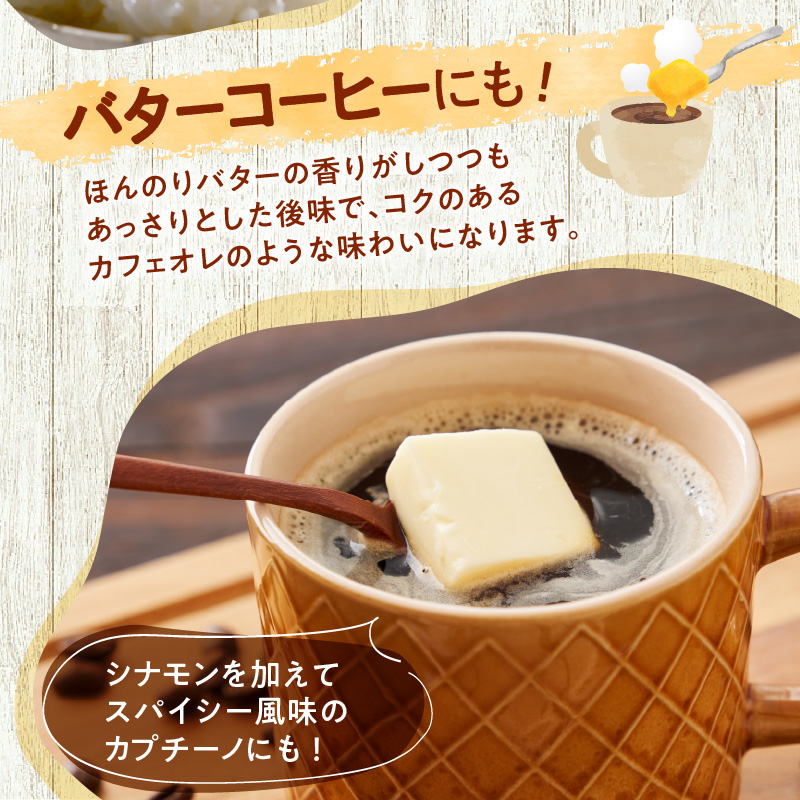 宮地牧場のグラスドロップミルクで作るバターと天然ハチミツ入りフロマージュブランのセット【 濃厚 牧草だけを食べて育った牛 生乳 菩提樹 天然 ハチミツ 加工品 贈り物 お取り寄せ ギフト お中元 お歳