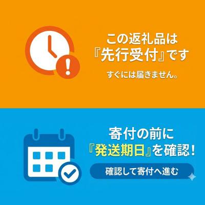 ふるさと納税 下呂市 【先行受付】(2026年8月上旬頃から発送)弓掛鮎 6尾セット【107-1】 |  | 01