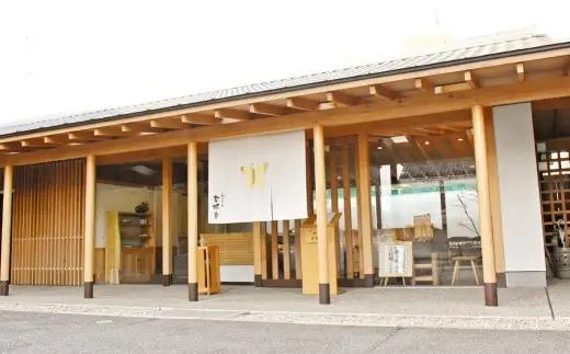 名水涼行鮎子 15個入り