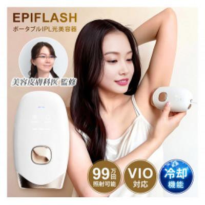 ふるさと納税 大河原町 脱毛器 FASCINATEBEAUTY FN-IPE010-W[53753530]