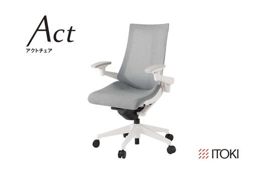 イトーキ アクトチェア ホワイト×ホワイトグレー オフィスチェア【メッシュ・ハイバック/ウレタンキャスター / 4Dリンクアームレスト / 快適な座り心地/通気性に メッシュ素材/フレキシブルバックレスト / 360°回転 / 11.5cm座面上下昇降 / 完全完成品/日本製・こだわりの品質】 ゲーミングチェア KG477JEM1W9T7F (KG-477JEM1W9T7C)【EI001W】