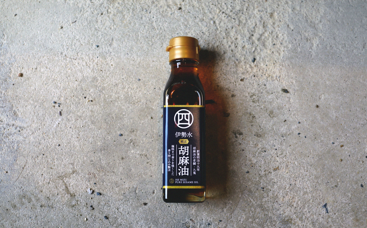四日市認定地場特産品【泗水十貨店（しすいじっかてん）】伊勢水純正胡麻油（３本セット）手提げ袋付き