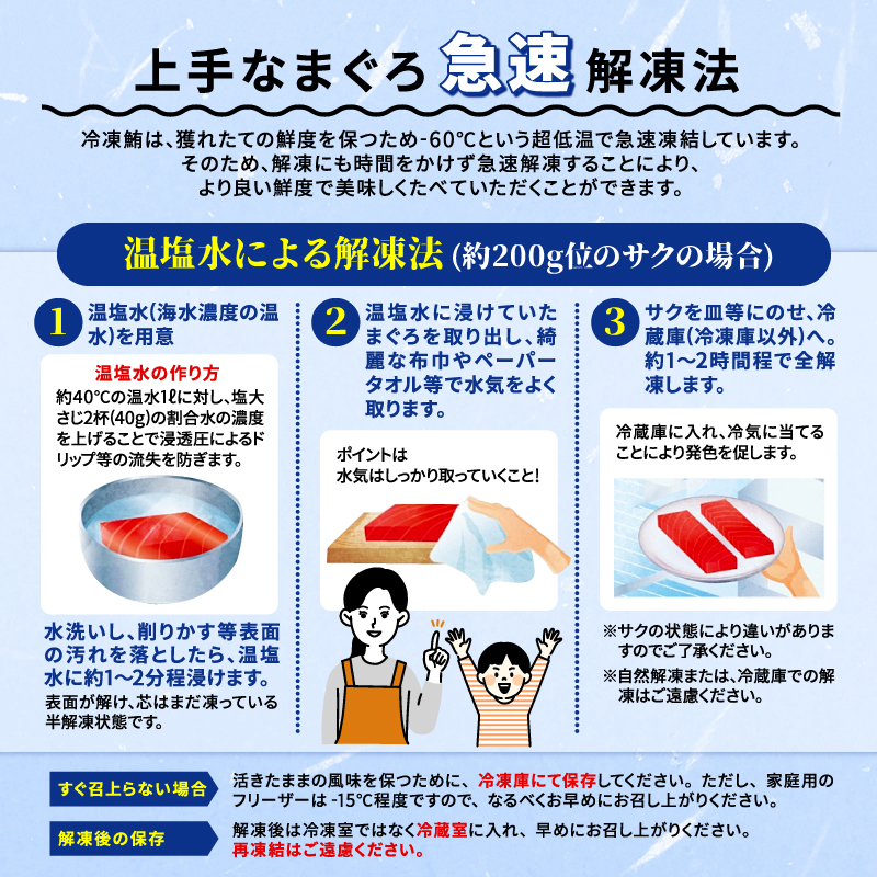 【3回定期便】 マグロ 刺身 食べ比べ 大トロ 中トロ 赤身 約 300g 本まぐろ 本鮪 本マグロ 大とろ 中とろ 赤身 解凍 漬け鮪 海鮮 カネトモ 静岡県 藤枝市