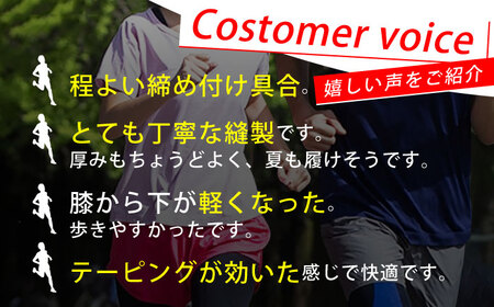 【Mサイズ】Runtage スポーツタイツ アスリートランナーPRO version2 十分丈＜ブルー＞【イイダ靴下株式会社】[HBB008]スポーツタイツ ウェア ランニング 佐賀県