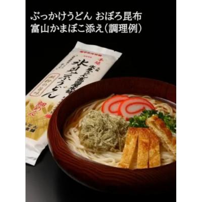 ふるさと納税 氷見市 手延 老舗うどん屋の氷見糸うどん 「澱粉の旨味」 細めん 200g×3袋　 |  | 03