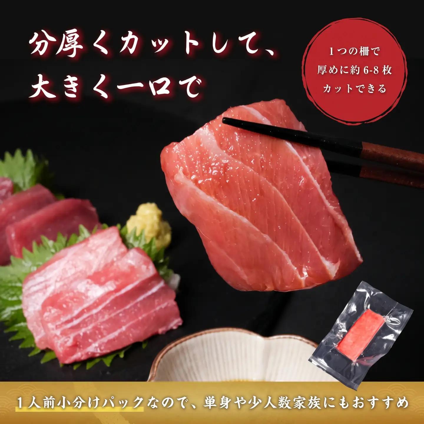 マグロ 500g（100g×5パック）クロマグロ　海士町