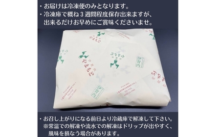 伊賀牛 【肉の横綱】 サーロインステーキ 150g×3枚 伊賀牛 【ymmt0006】