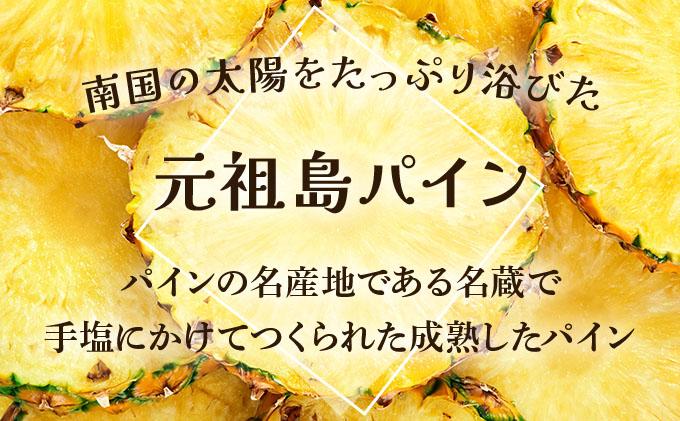 【先行予約】夏実パイン（ハワイ種）大玉2～3個 計2.6kg《2026年7月下旬発送》【 産地直送 沖縄 石垣 フルーツ パイナップル パイン ハワイ 夏実パイン 】SI-47