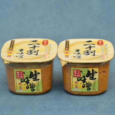 ふるさと納税 須賀川市 ブランド米コシヒカリ「ぼたん姫」を米麹に2倍に増量。超こだわり天然醸造無添加生味噌(800g×2個)