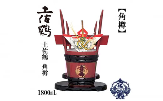 土佐鶴 角樽 1800ml 1樽 日本酒 地酒 【近藤酒店】 [ATAB170]