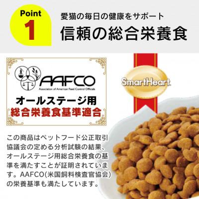 ふるさと納税 久留米市 スマートハート  まぐろ&チキン&小魚味 2kg×6袋(久留米市) |  | 01