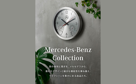 逆さ傘 メルセデス ベンツ