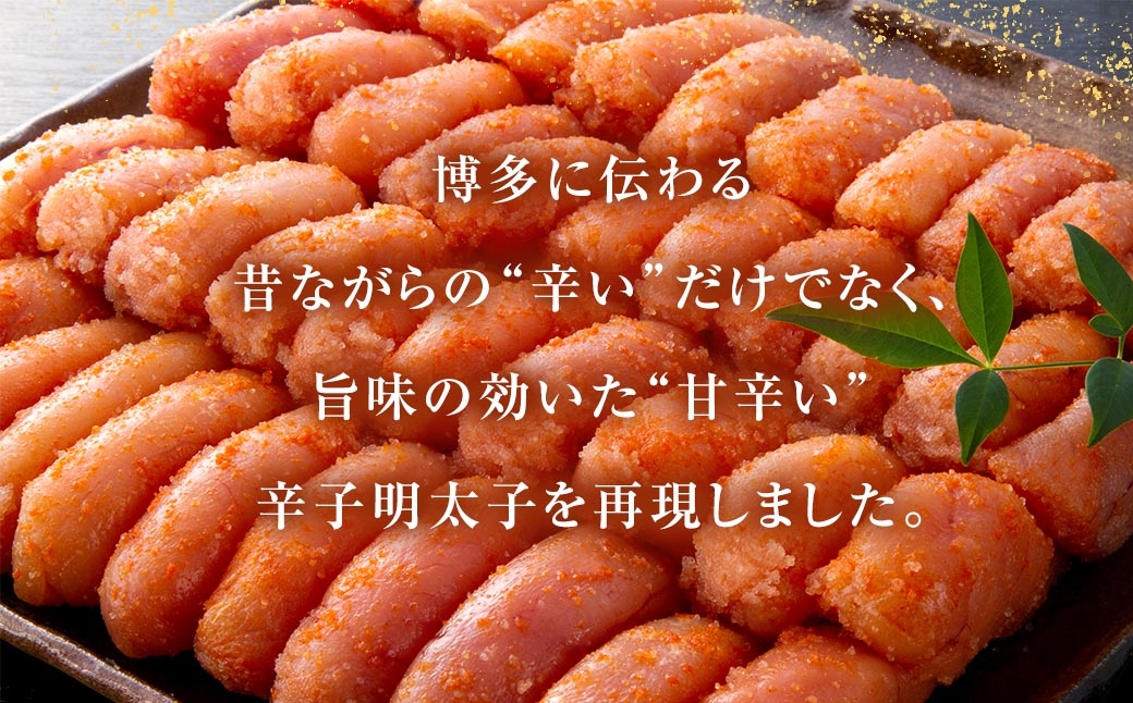 博多の味本舗辛子明太子1kg（500g×2）無着色二段仕込み