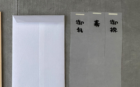 【木のご祝儀袋】 ひのきの御祝 ーからくさー　木製ご祝儀袋 お祝い用 ヒノキ