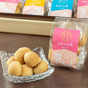 おからクッキー「おからの実」16袋セット 化粧箱【18101】