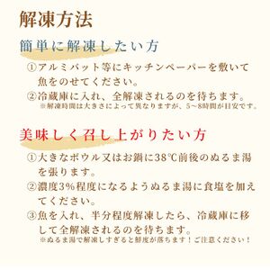 鳴門海峡冷凍鮮魚セット 3.5kg （ 4～5種 ） 訳あり 鮮魚 魚 冷凍 魚介類 訳あり 海鮮 水産 詰め合わせ 詰合せ お魚 セット 下処理 小分け 訳あり 鮮魚セット 魚 冷凍 訳あり 魚介類