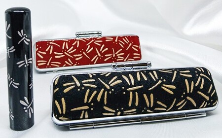 甲州印伝ケース付 本柘印鑑（トンボ柄） 民芸品 工芸品 伝統技術 