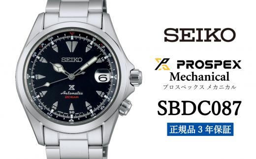 SEIKO 腕時計 【 SBDC087 】 セイコー プロスペックス メカニカル メンズ【正規品 3年保証】SEIKO PROSPEX Mechanical