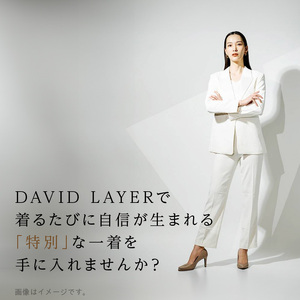 世界に1着・運命の1着のレディースオーダースーツ　450,000円　特注スーツ DAVID LAYER DQ-0014