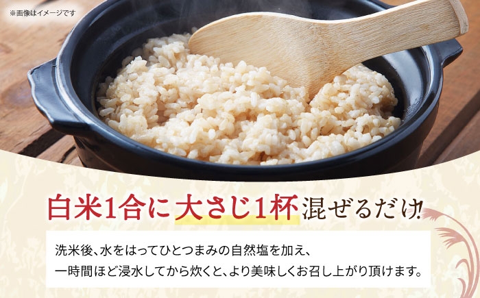 麦 雑穀 雑穀米 麦ごはん 1等麦 特別栽培農産物 佐賀 食物繊維 500g ご飯 食べ比べ セット 健康 健康食品 栄養