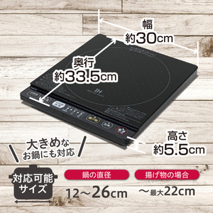 山善 YAMAZEN IHクッキングヒーター 1口 卓上 1400W コード収納ボックス付き YEP-CS140(B) 【kt114-027】