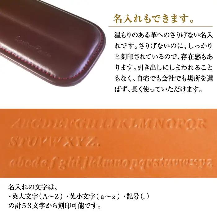 【名入れ仕様】フルキーボード向けの格調高い革製リストレスト（パームレスト）【ワイン】