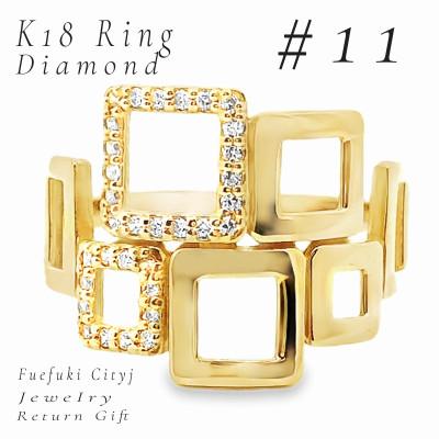 ふるさと納税 笛吹市 K18 ダイヤモンドリング RADR-6912 #11