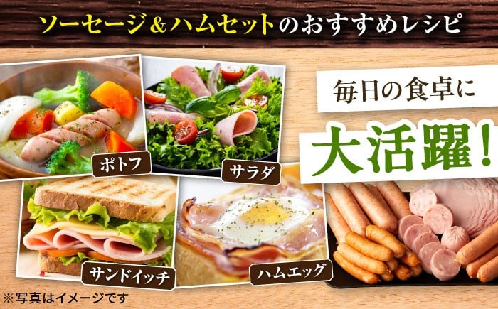 お歳暮 お中元 贈答 ギフト ソーセージ フランク あらびき 小分け ヘルシー 